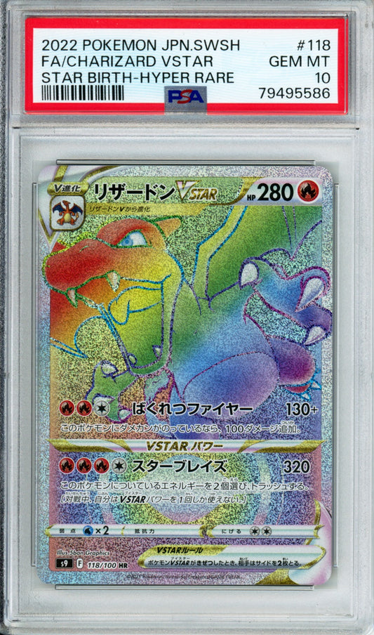 Charizard VSTAR (Full Art, Hyper Rare) - 2022 Star Birth - Japanese - #118/100 - PSA10