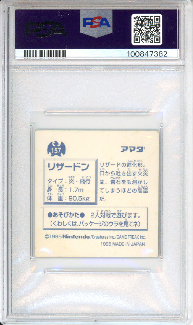 Charizard (Holo) - 1996 Pokemon Amada - Sticker Collection - Japanese - #157 - PSA4
