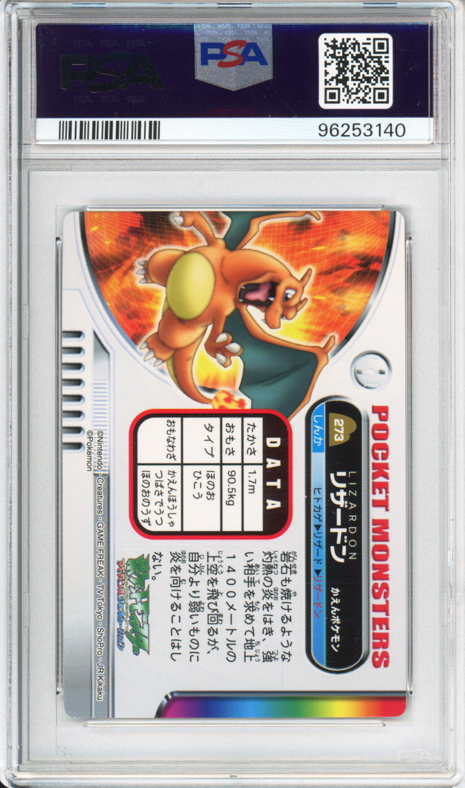 Charizard (Part 2) - 2005 Pokemon Zukancard - Japanese - #273 - PSA7