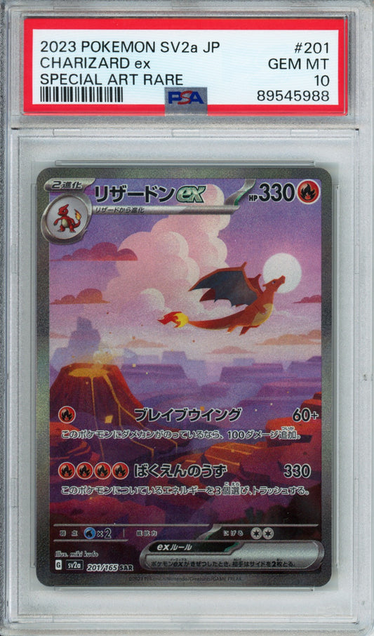 Charizard ex (Special Art Rare) - 2023 151 - Japanese - #201/165 - PSA10 - POP 15,095