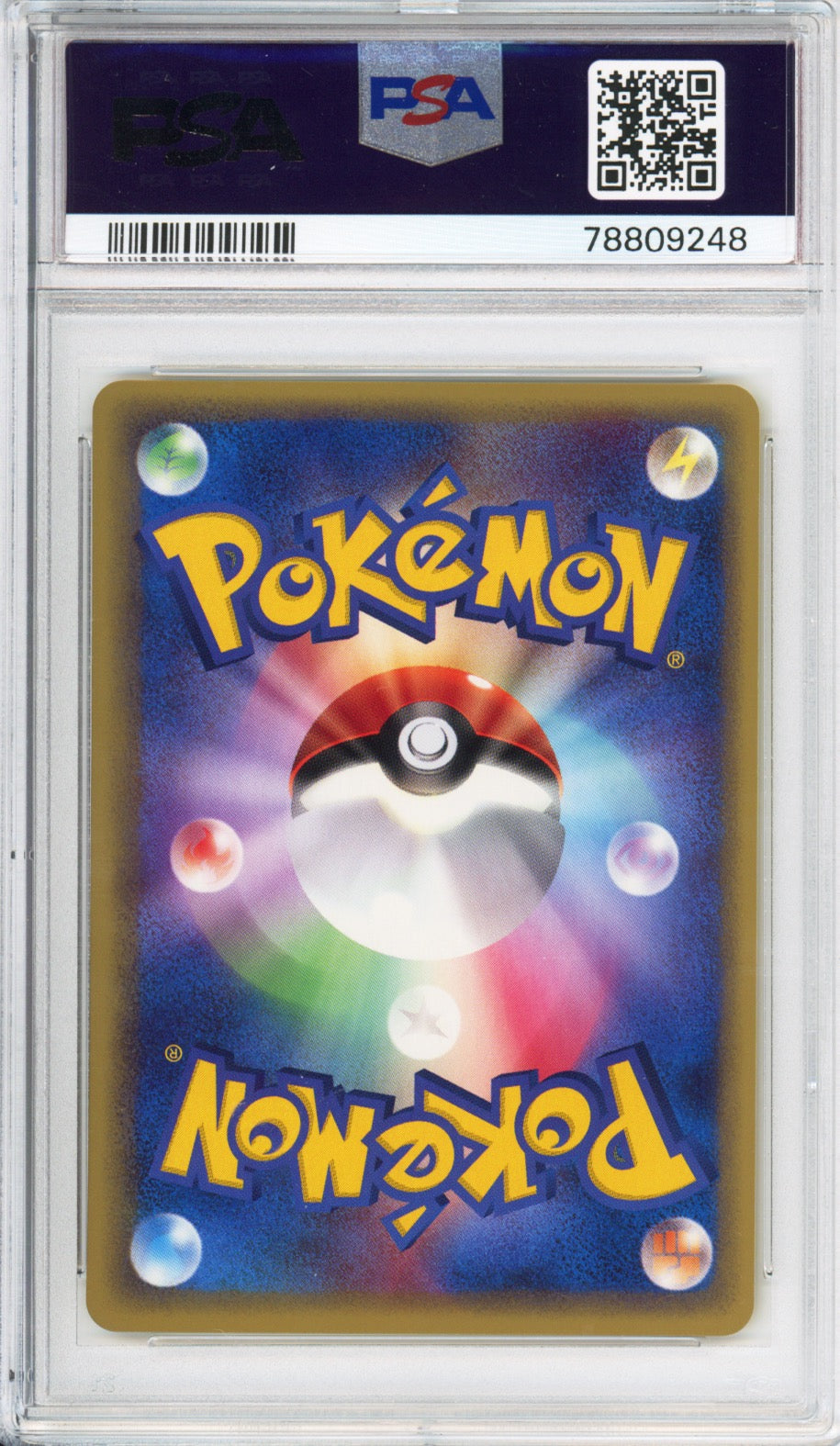 Charmeleon - 2002 Japanese Promo - Trainers Magazine Vol. 17 - #011/T - PSA10 - POP 199