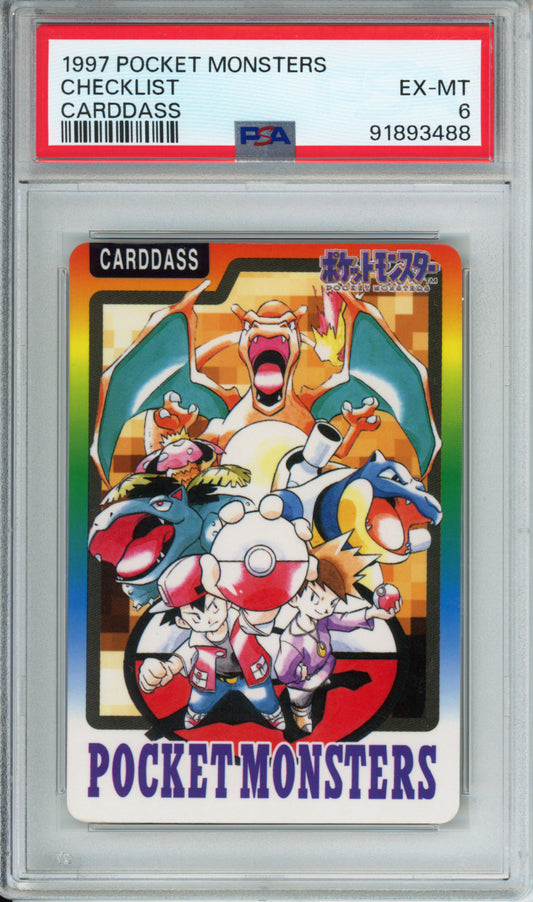 Checklist - 1997 Japanese Promo - Carddass - Japanese - PSA6