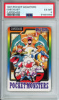 Checklist - 1997 Japanese Promo - Carddass - Japanese - PSA6
