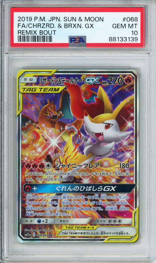 Charizard & Braixen GX (Full Art) - 2019 Remix Bout - Japanese - #068/064 - PSA10