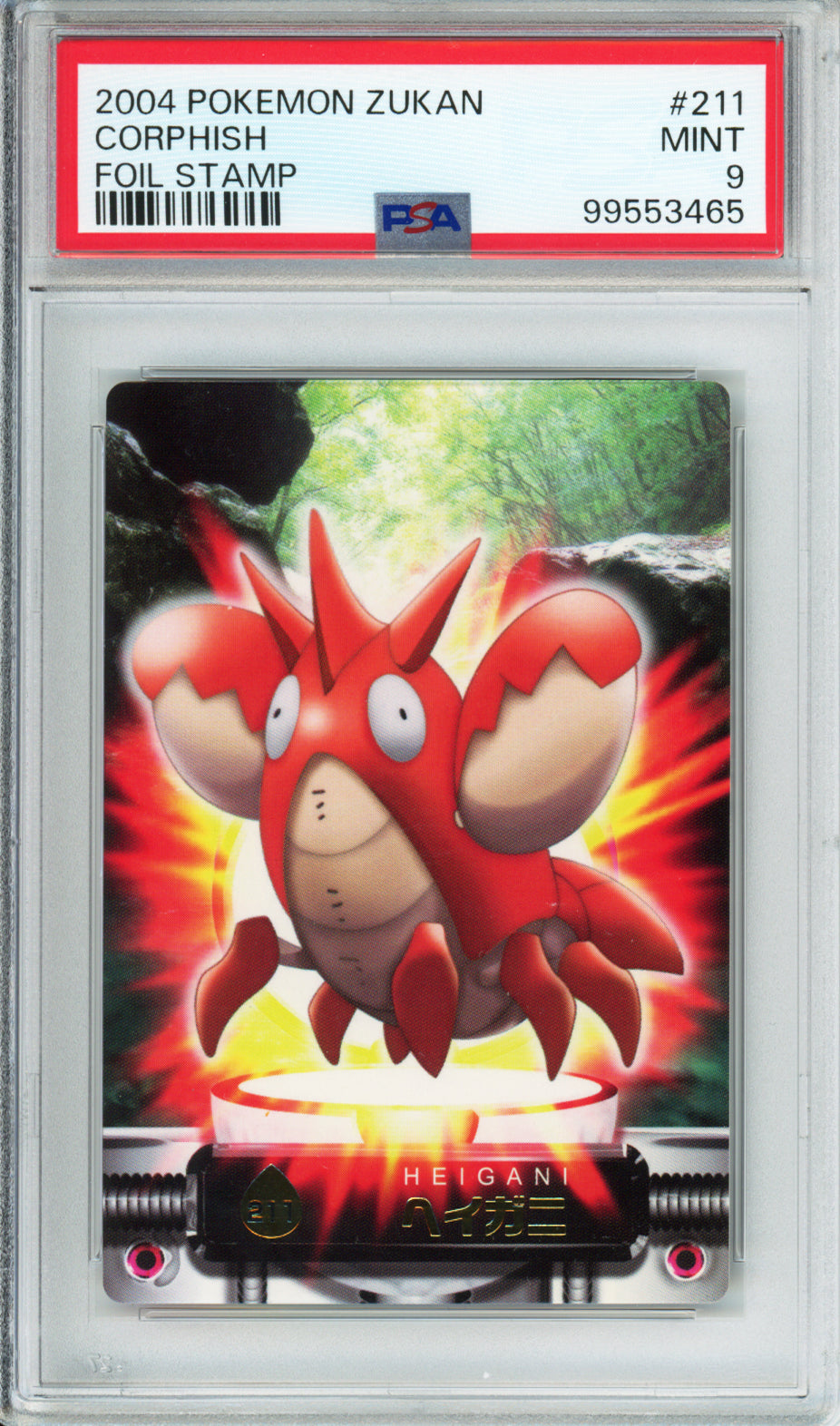 Corphish (Foil Stamp) - 2004 Pokemon Zukan - #211 - PSA9
