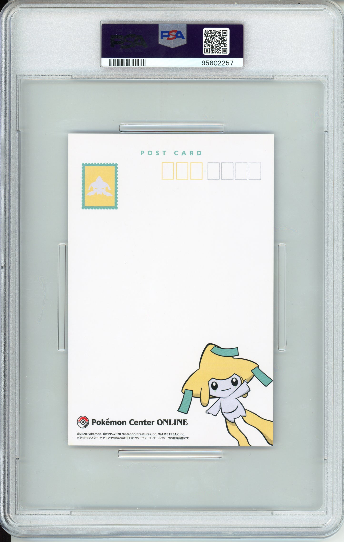 Cosmog/Jirachi/Minior - 2020 Pokemon Center Online Postcard - July - Japanese - PSA10