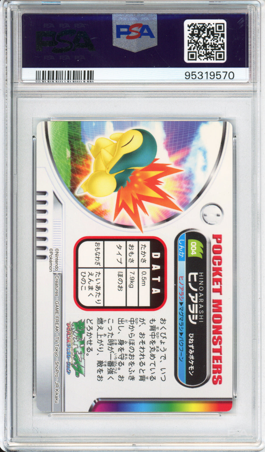 Cyndaquil - 2004-05 Pokemon Zukancard - #004 - PSA10