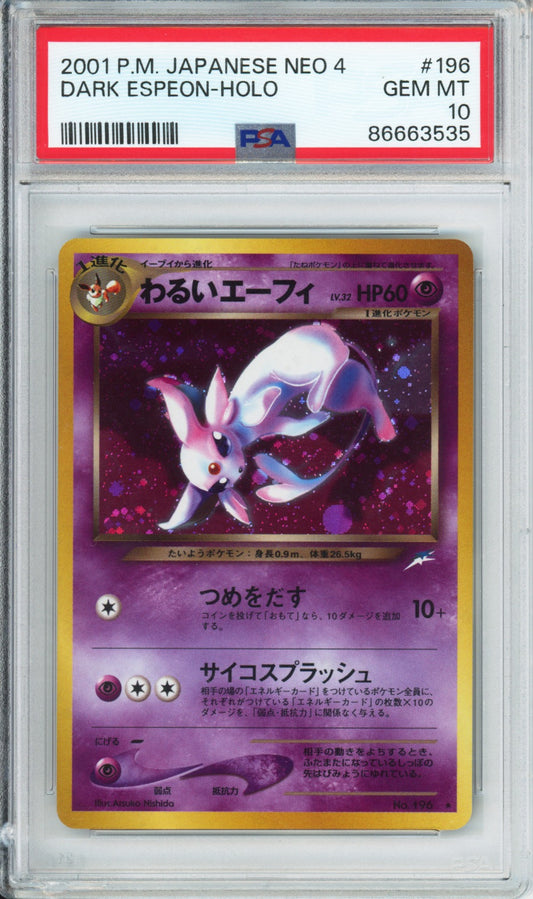 Dark Espeon (Holo) - 2001 Darkness and to Light - Japanese - #196 - PSA10 - POP 552