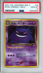 Dark Gengar (Holo) - 2001 Darkness and to Light - Neo 4 - Japanese - #094 - PSA10