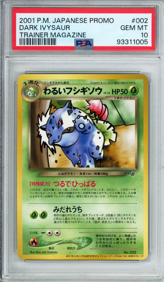 Dark Ivysaur - 2001 Japanese Promo - Trainer Magazine - #002 - PSA10 - POP 143