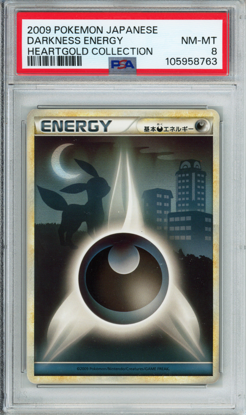 Darkness Energy - 2009 Heartgold Collection - Japanese - PSA8