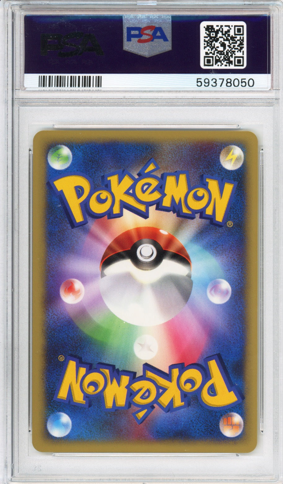 Darkness Energy (Holo) - 2001 VS - Japanese - PSA10