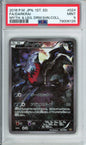 Darkrai (Full Art) - 2016 Mythical & Legendary Dream Shine Collection - Japanese - #024/036 - PSA9