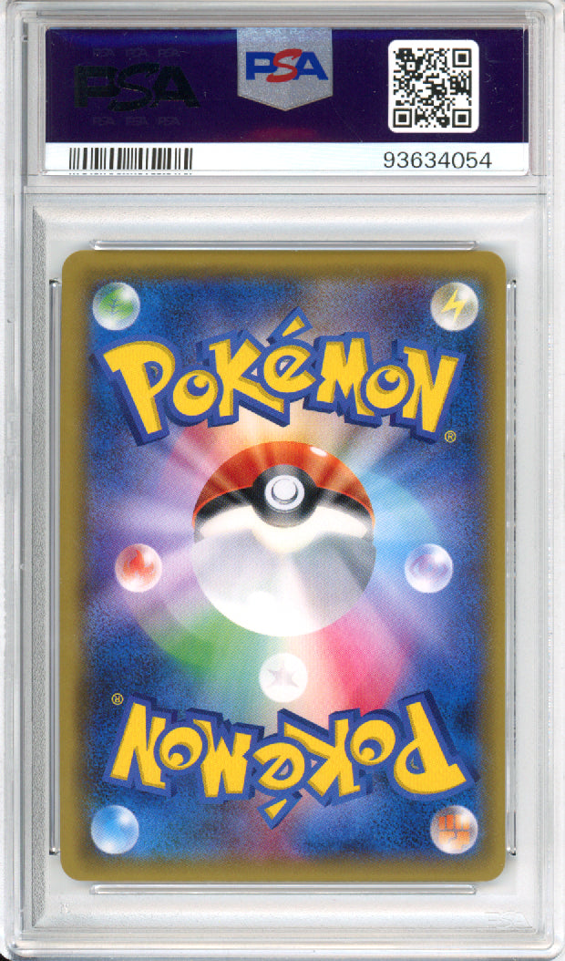 Dawn Wings Necrozma GX (Full Art, Hyper Rare) - 2017 Ultra Moon - Japanese - #074/066 - PSA10