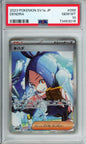 Dendra (Special Art Rare) - 2023 Triplet Beat - Japanese - #099/073 - PSA10