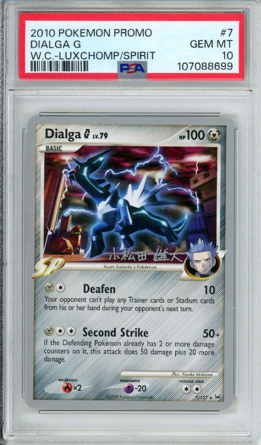Dialga G - 2010 Pokemon Promo - Luxchomp/Spirit World Championship Deck - #7/127 - PSA10