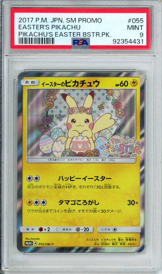 Easter's Pikachu - 2017 Japanese Promo - Pikachu's Easter Campaign - #055/SM-P - PSA9 - POP 515