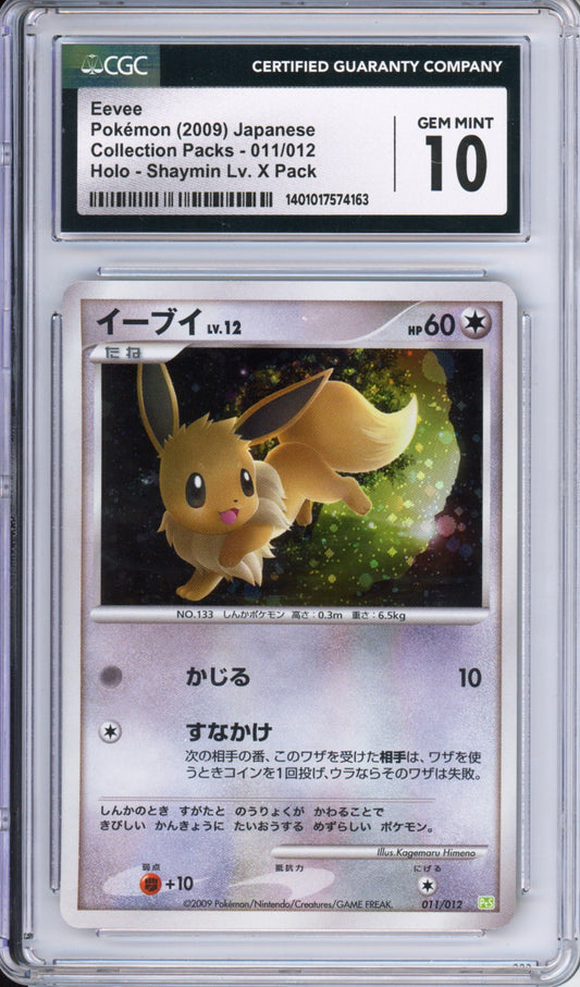 Eevee (Holo) - 2009 Japanese Collection Packs - Shaymin Lv. X Pack - #011/012 - CGC10 - POP 10