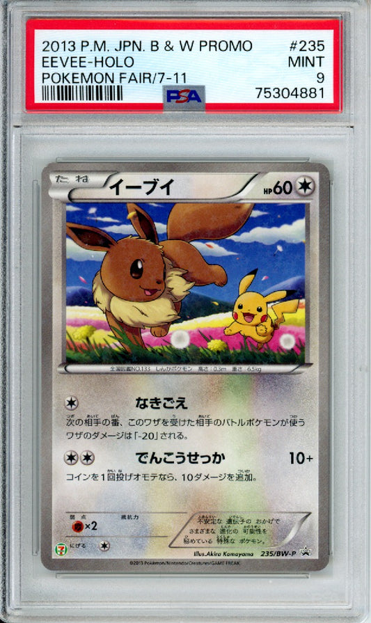 Eevee (Holo) - 2013 Japanese Promo - Pokemon Fair 7-11 - #235/BW-P - PSA9 - POP 396