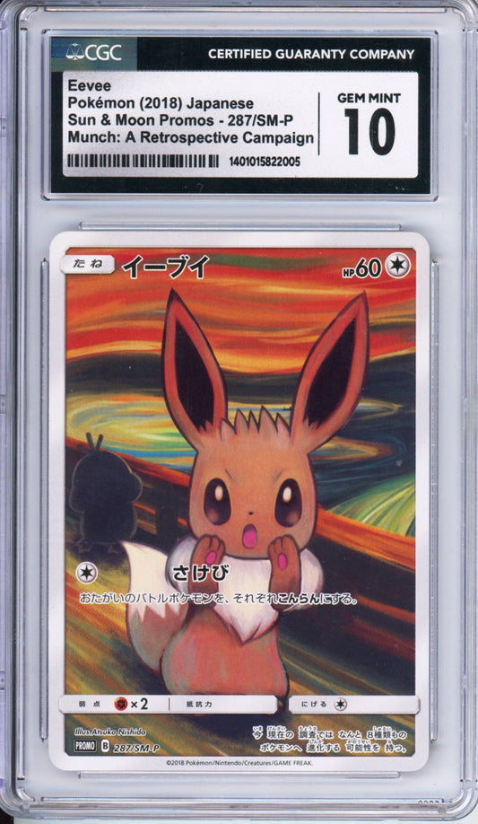 Eevee - 2018 Japanese Promo - Munch: A Retrospective Campaign - #287/SM-P - CGC10