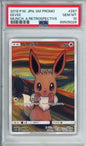 Eevee - 2018 Japanese Promo - Munch: A Retrospective - #287/SM-P - PSA10 - POP 2,557