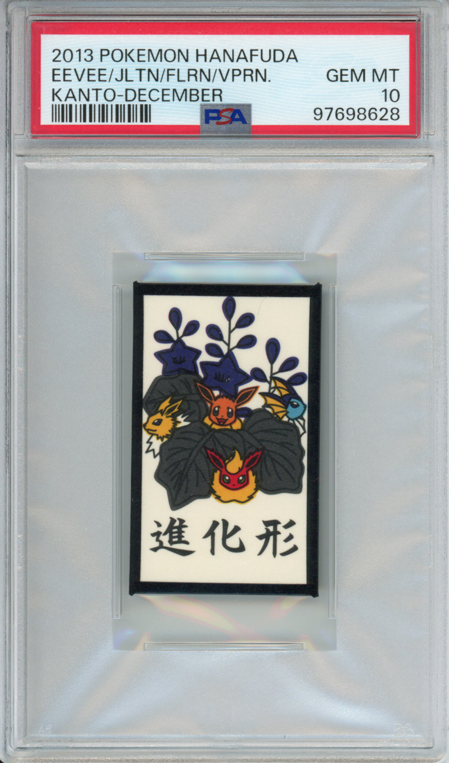 Eevee/Jolteon/Flareon/Vaporeon - 2013 Pokemon Hanafuda - Kanto-December - Japanese - PSA10