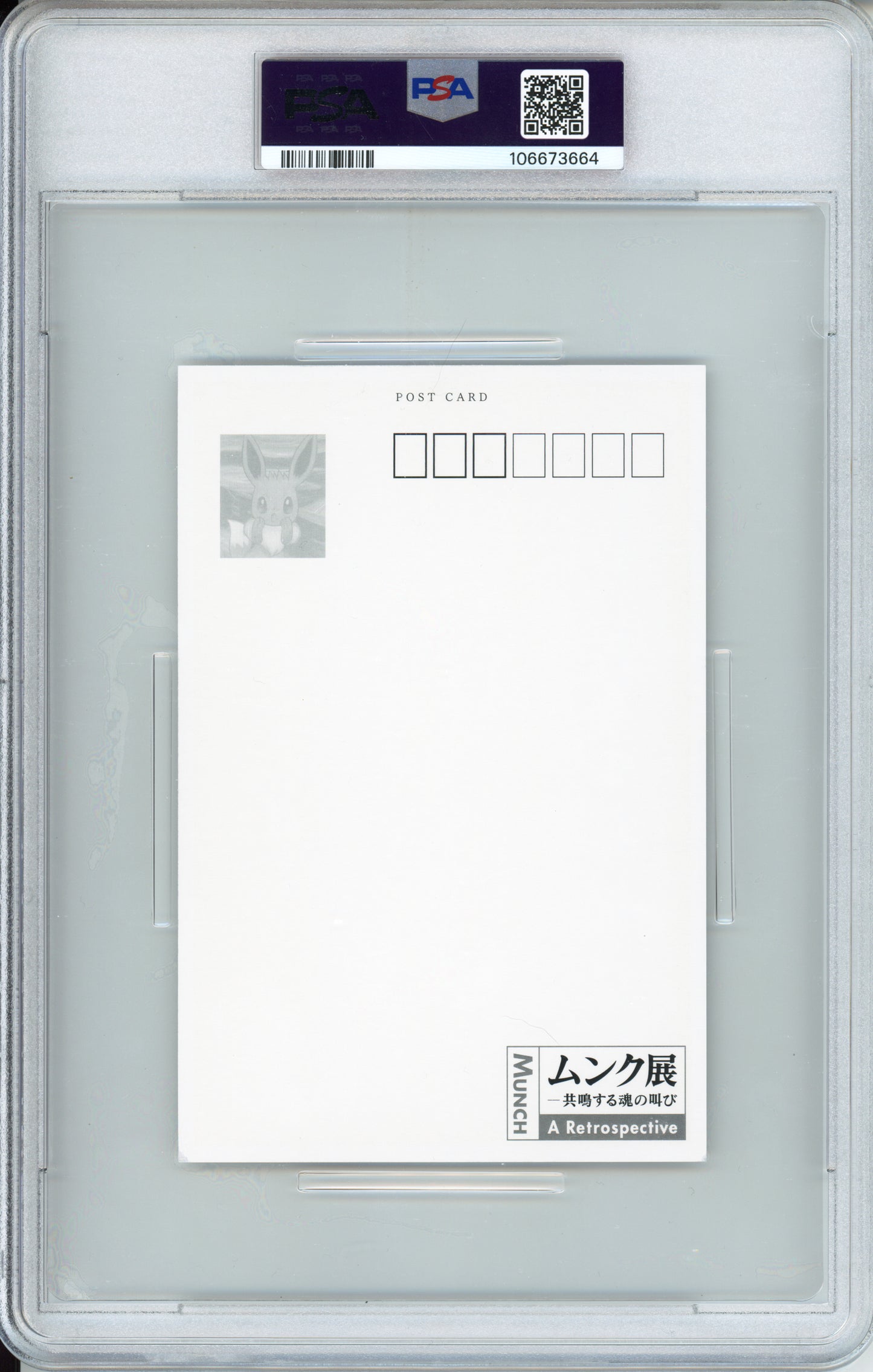 Eevee - 2018 Pokemon Postcard - Munch: A Retrospective Campaign - PSA10
