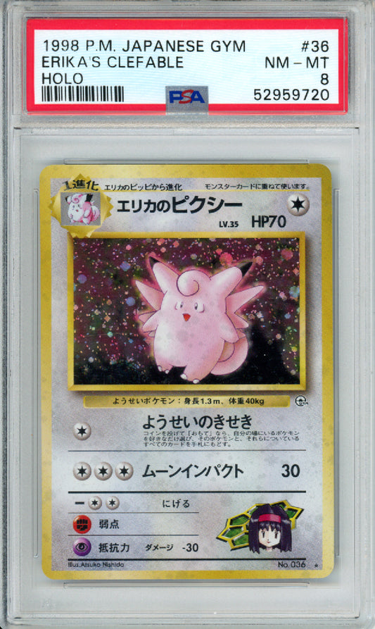 Erika's Clefable (Holo) - 1998 Japanese Gym Heroes - #036 - PSA8