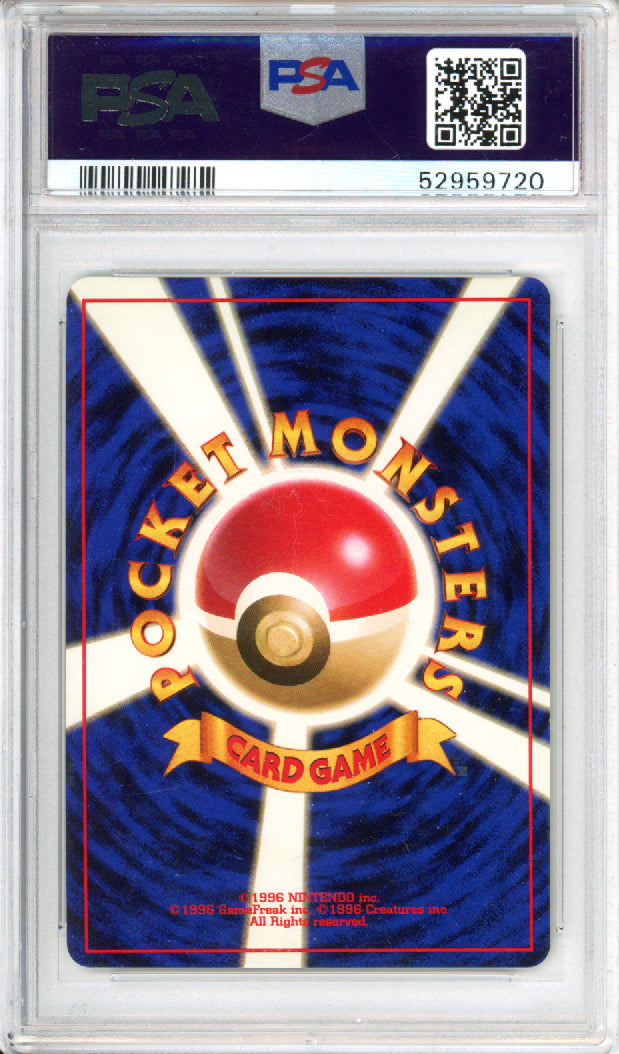 Erika's Clefable (Holo) - 1998 Japanese Gym Heroes - #036 - PSA8