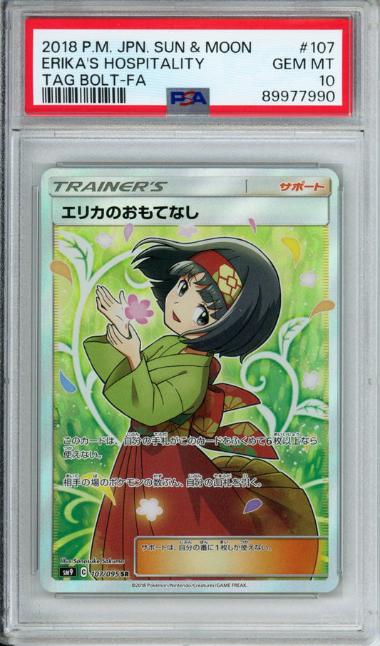 Erika's Hospitality (Full Art) - 2018 Tag Bolt - Japanese - #107/095 - PSA10 - POP 4,031