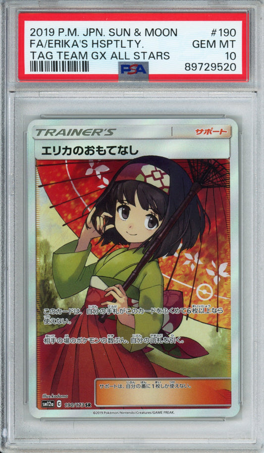 Erika's Hospitality (Full Art) - 2019 Tag Team GX All Stars - Japanese - #190/173 - PSA10 - POP 3,125