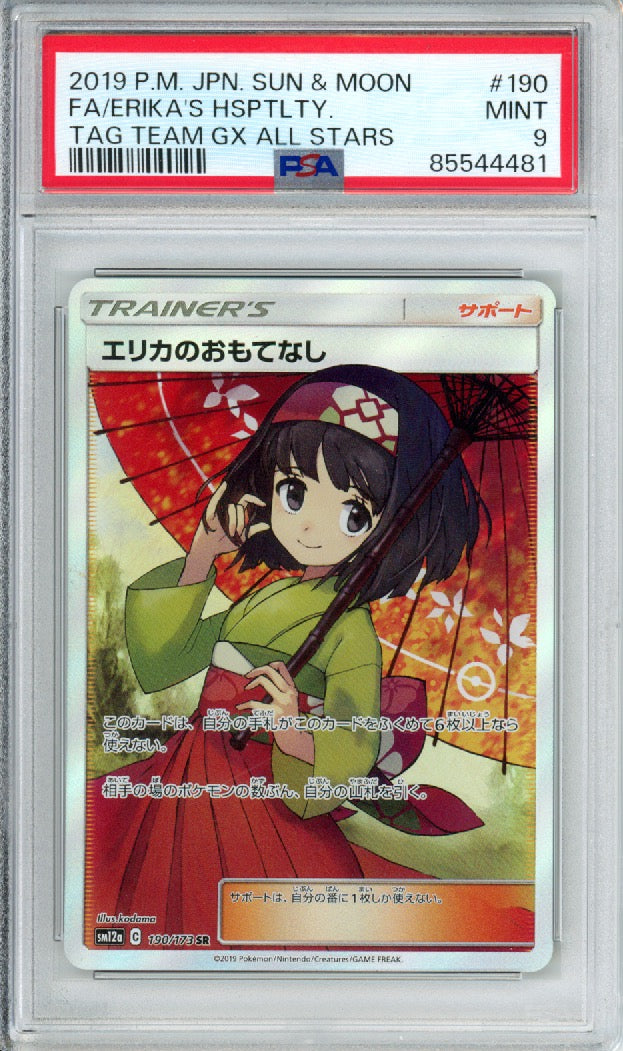 Erika's Hospitality (Full Art) - 2019 Tag Team GX All Stars - Japanese - #190/173 - PSA9