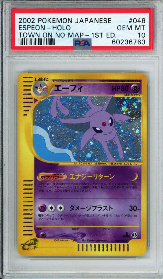 Espeon (Holo) - 2002 Town On No Map - 1st Edition - Japanese - #046/092 - PSA10 - POP 412