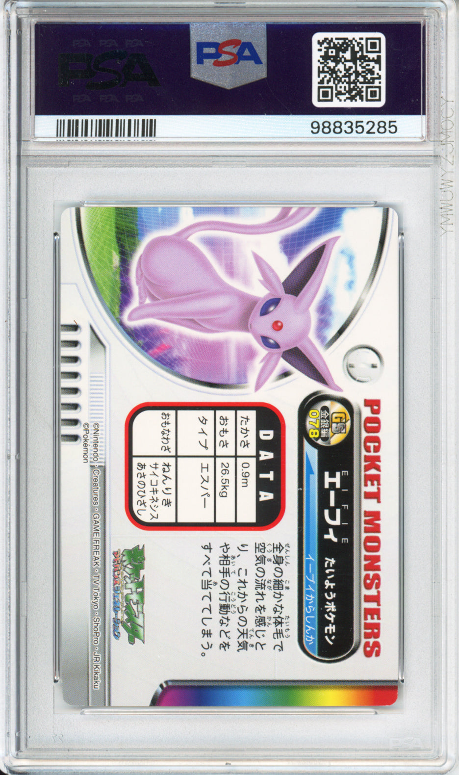 Espeon - 2003 Pokemon Zukan - Gold/Silver - Japanese - #078 - PSA10