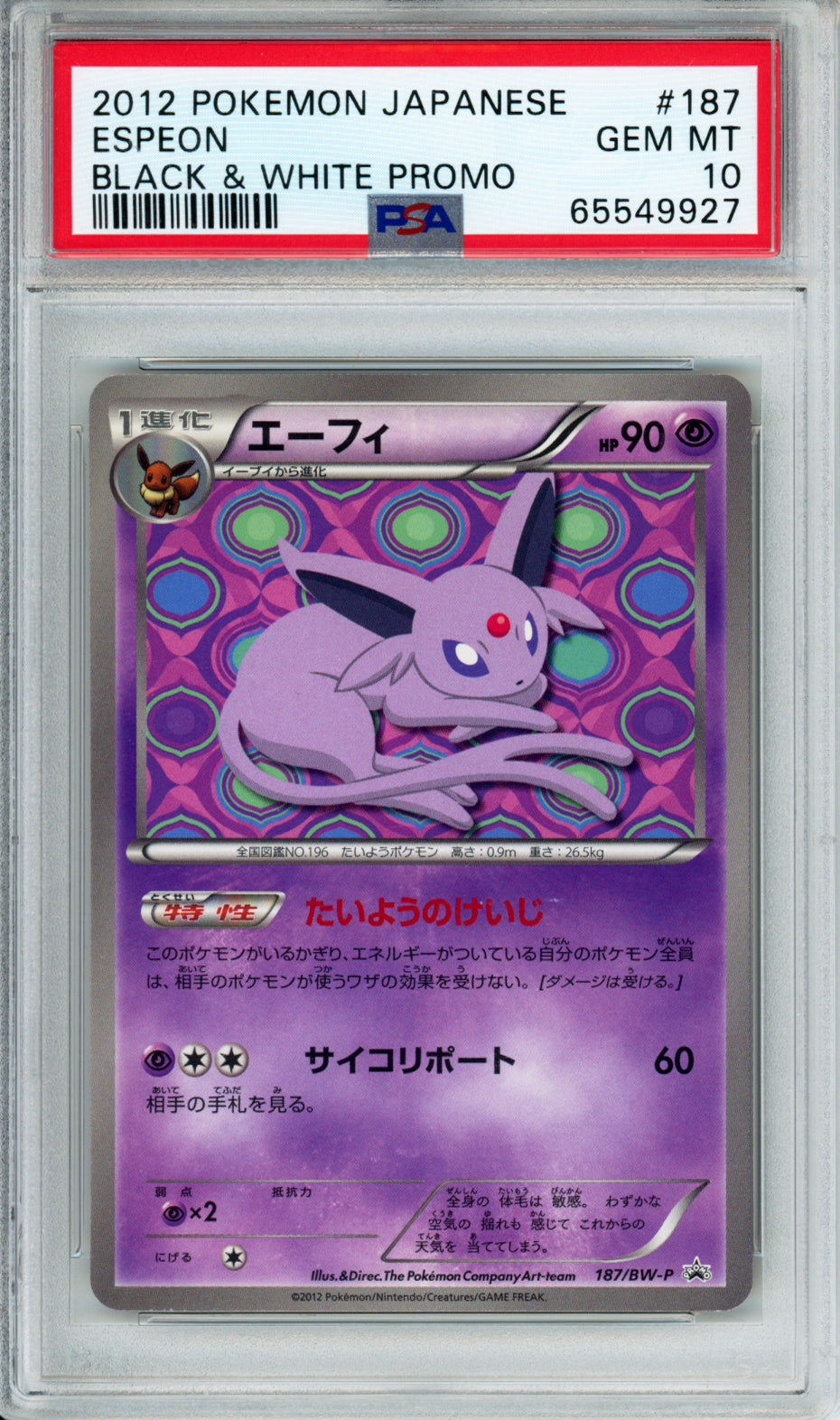 Espeon - 2012 Japanese Promo - Black & White Promo - #187/BW-P - PSA10