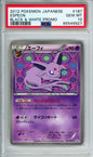 Espeon - 2012 Japanese Promo - Black & White Promo - #187/BW-P - PSA10