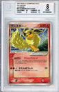 Flareon Gold Star - 2007 World Champions Pack - 1st Edition - Japanese - #11/108 - BGS8