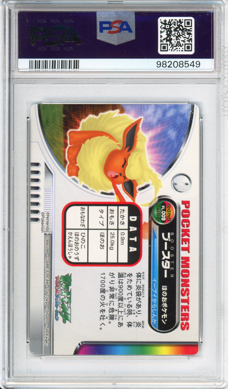 Flareon - 2004 Pokemon Zukan - Fire Red, Leaf Green -Japanese - #009 - PSA8
