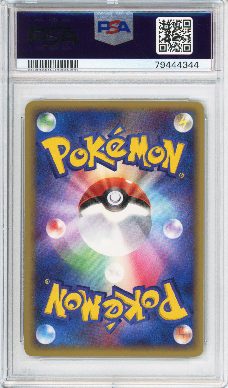 Flareon (Holo) - 2005 Golden Sky & Silvery Oceon - 1st Edition - Japanese - #013/106 - PSA10