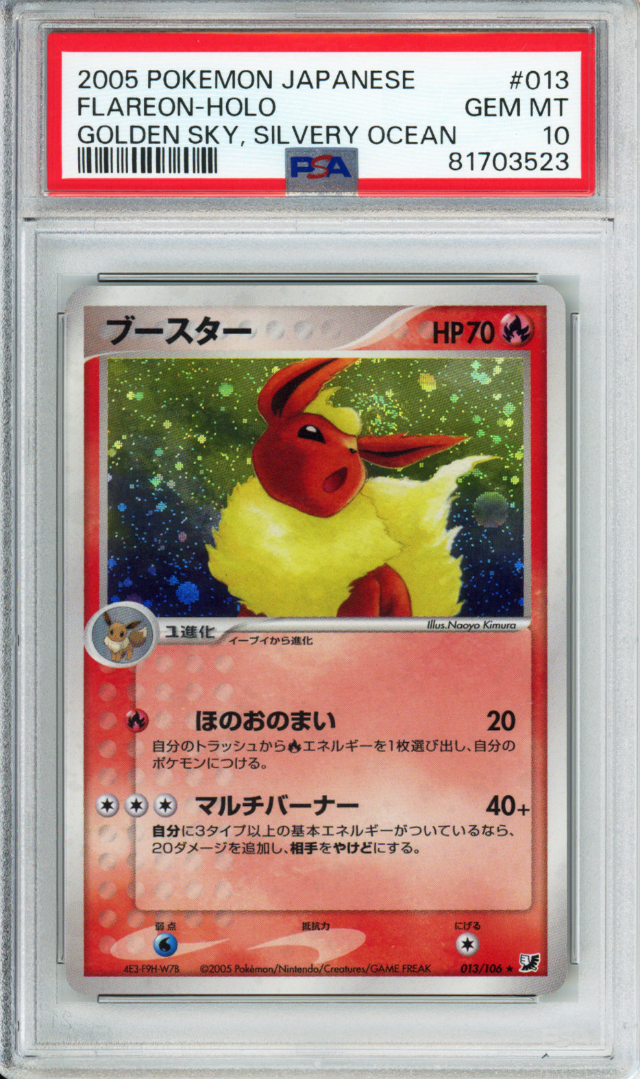 Flareon (Holo) - 2005 Golden Sky & Silvery Oceon - Unlimited - Japanese - #013/106 - PSA10