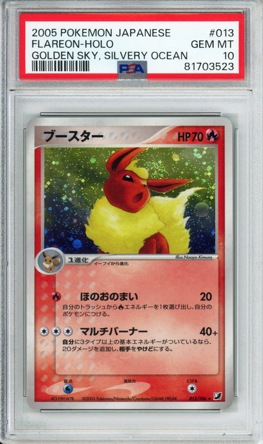 Flareon (Holo) - 2005 Golden Sky & Silvery Oceon - Unlimited - Japanese - #013/106 - PSA10