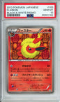 Flareon - 2012 Japanese Promo - Black & White Promo - #183/BW-P - PSA10