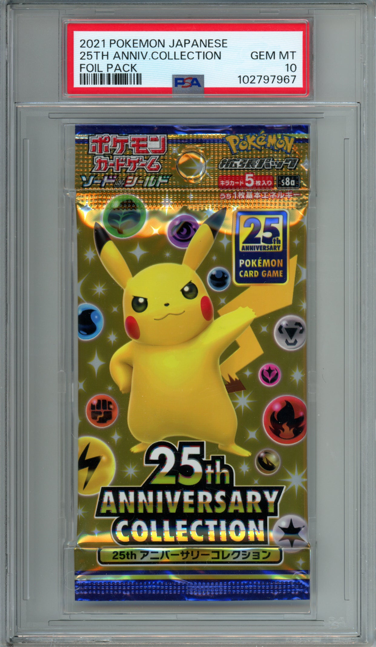 Foil Pack - 2021 25th Anniversary Collection - Japanese - PSA10