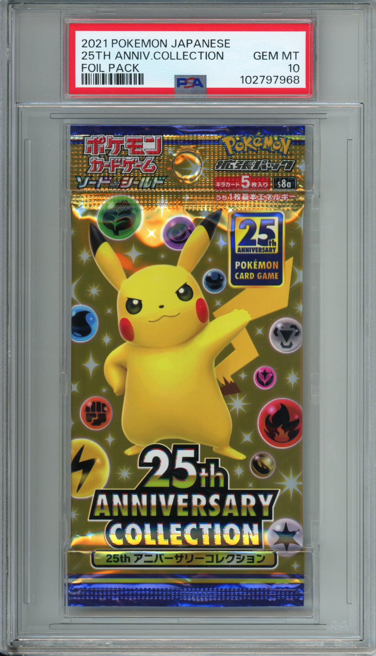Foil Pack - 2021 25th Anniversary Collection - Japanese - PSA10