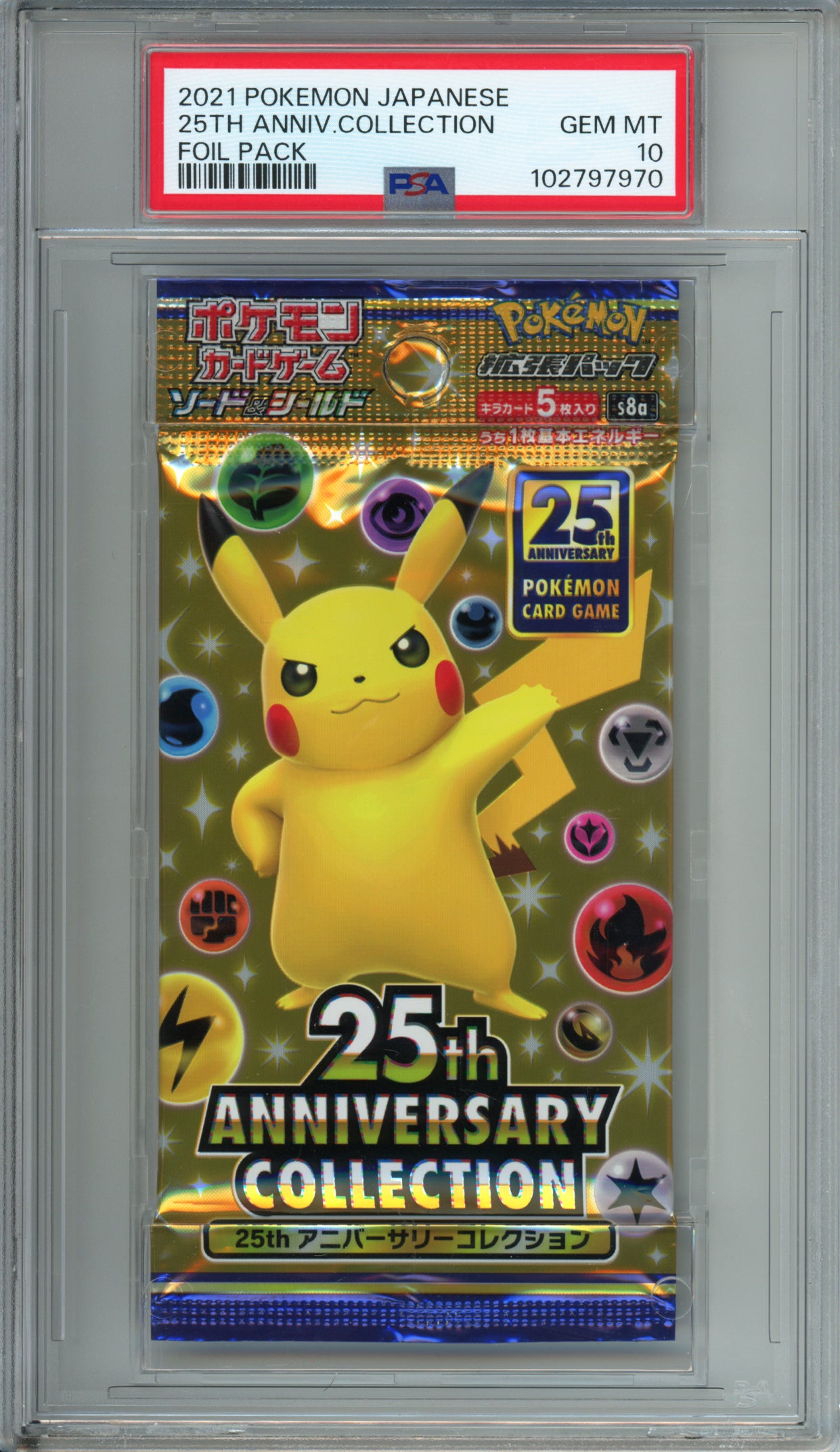 Foil Pack - 2021 25th Anniversary Collection - Japanese - PSA10