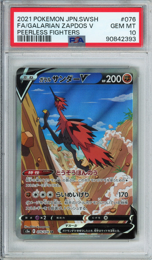 Galaraian Zapdos V (Full Art) - 2021 Peerless Fighters - Japanese - #076/070 - PSA10