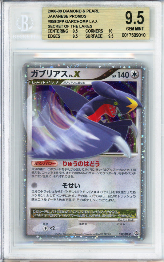 Garchomp Lv. X - 2007 Japanese Promo - Secret of the Lakes - Japanese - #058/DP-P - BGS9.5