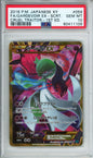 Gardevoir EX (Full Art, Secret Rare) - 2016 Cruel Traitor - 1st Edition - Japanese - #059/054 - PSA10 - POP 327