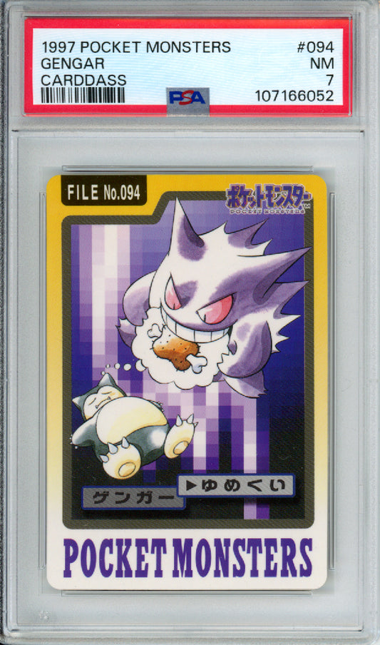 Gengar - 1997 Pokemon Promo - Carddass - Japanese - #094 - PSA7