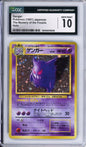 Gengar (Holo) - 1997 The Mystery of the Fossils - Japanese - #094 - CGC10 - POP 77